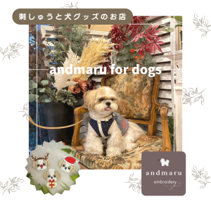 andmaru for dogs