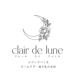 clair de lune