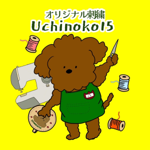 uchinoko15