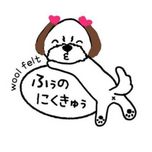 ふぅのにくきゅぅ